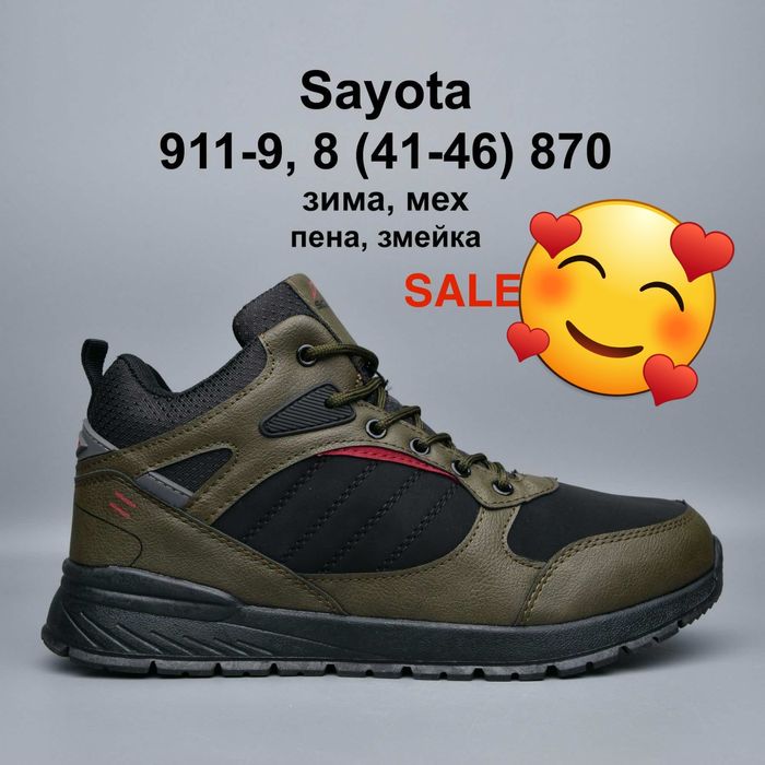 Ботінки чоловічі зима тренд 2025 року