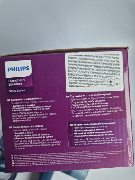 Відпарювач Philips 3000