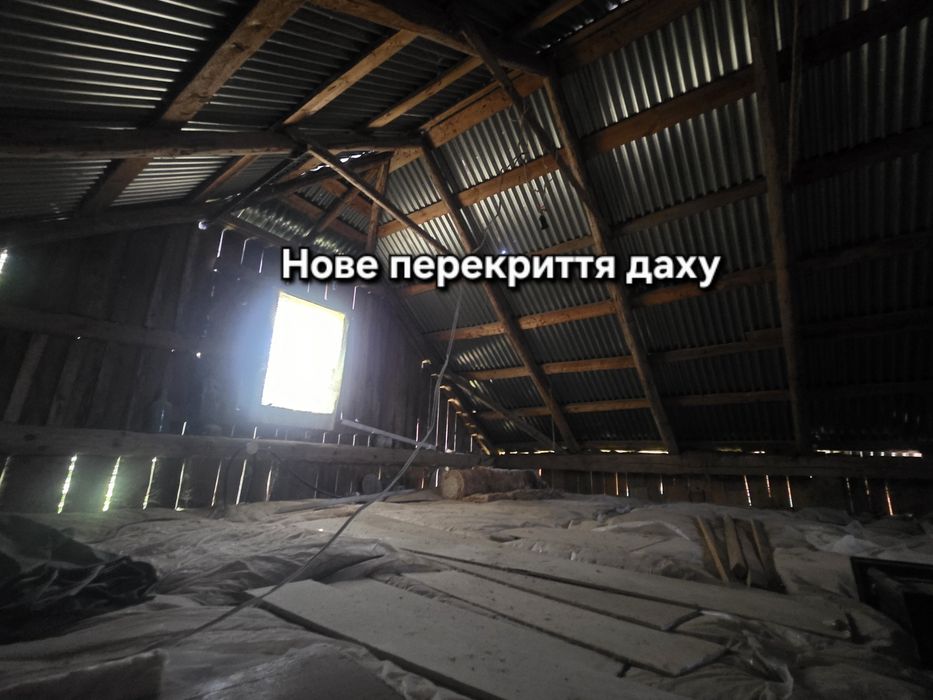 Продаж будинку в Львівській обл. 20 КМ від м.Самбора