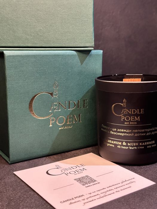 Арома свеча