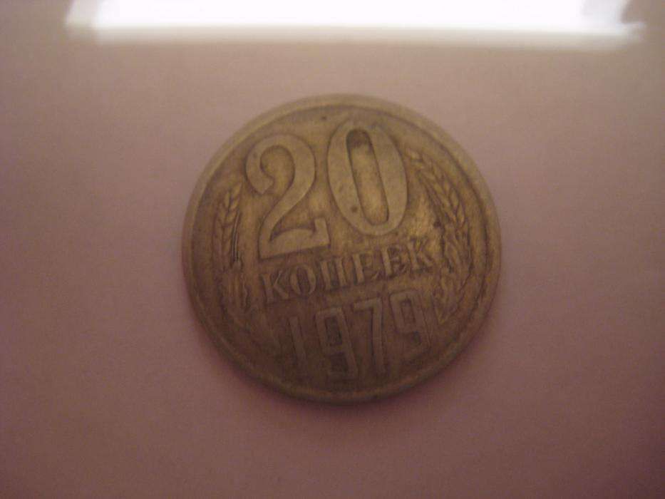 Монеты СССР