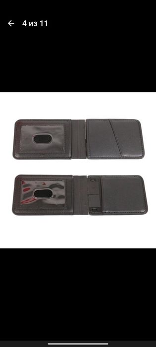 Флик-кошелёк, фокусный реквизит.