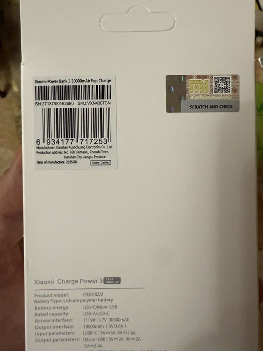 Аккумулятор повербанк Xiaomi Mi Power Bank 3 30000 mah, PB3018ZM