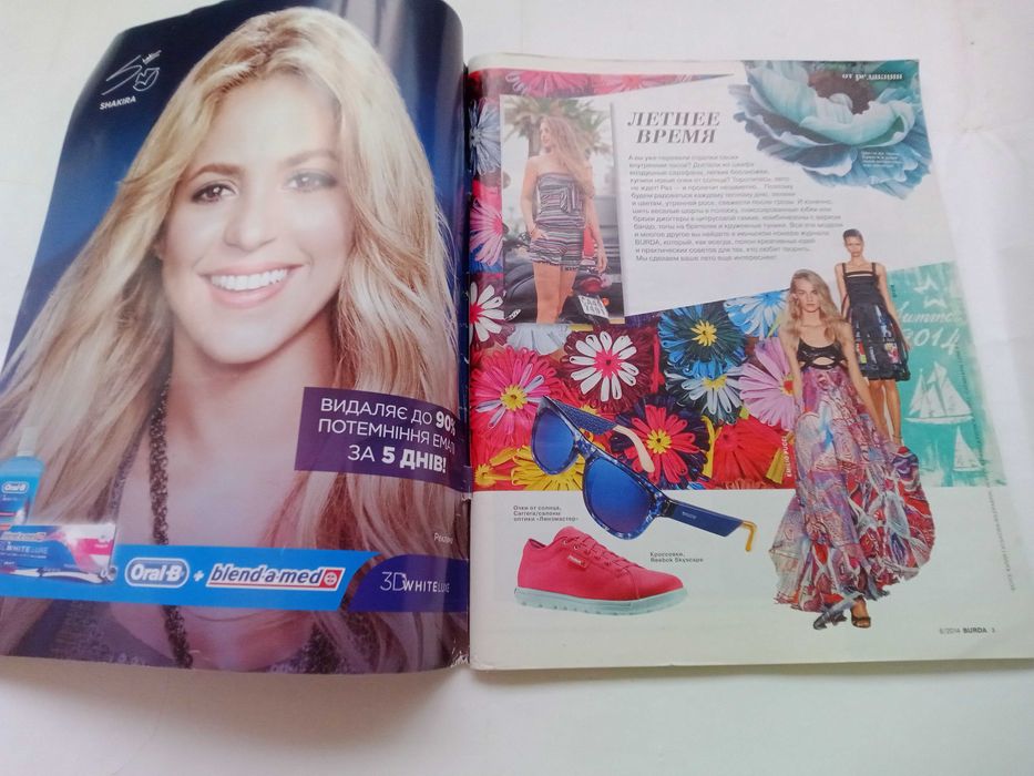 Журнал  Burda 6|2014