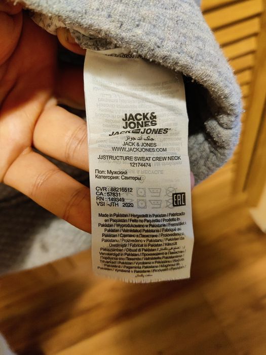 Свитшот Jack&Jones. Світшот Джек енд Джонс