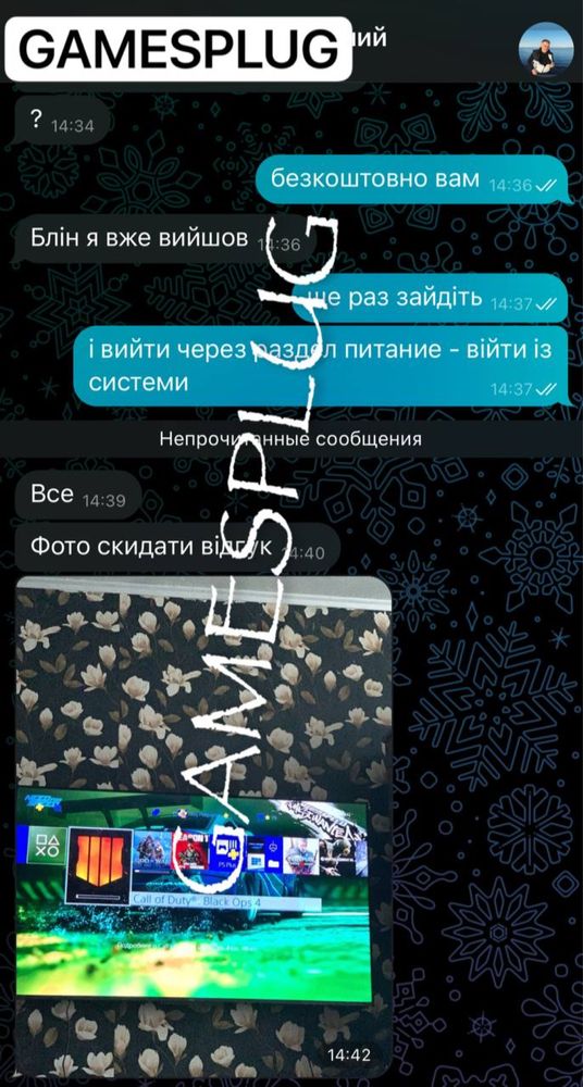 God of War Ragnarök ps4 ps5 год оф вар рагнарок игра пс4 пс5: 700 грн ...