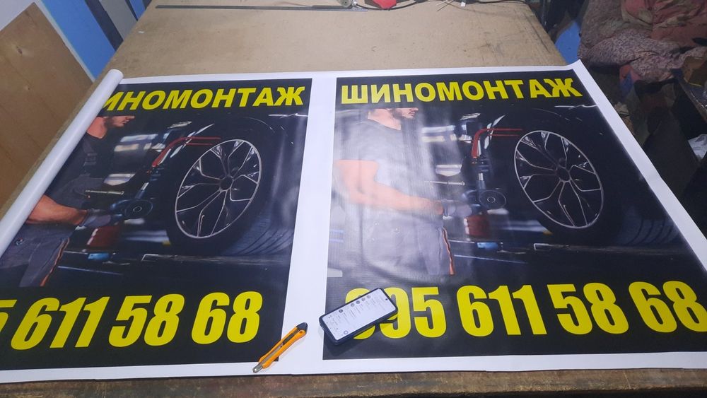 Друкарня фотодрук