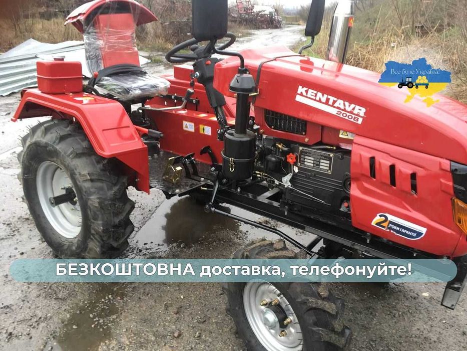 Мототрактор Кентавр 200 В ПОСИЛЕНА Рама Доставка Безкоштовна МАСЛА зіп
