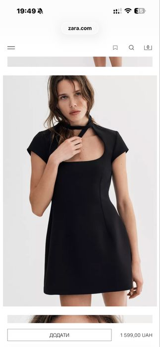 Сукня zara в горошок розмір С