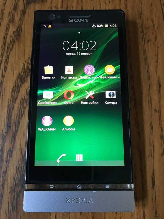 Sony Ericsson Xperia P (LT22i)