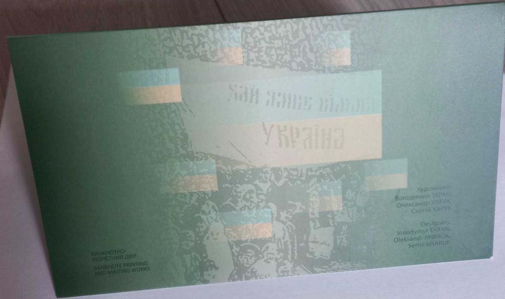 "Сто карбованців" до 100-річчя подій Української революції