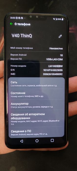 Смартфон LG V40 ThinQ 2sim