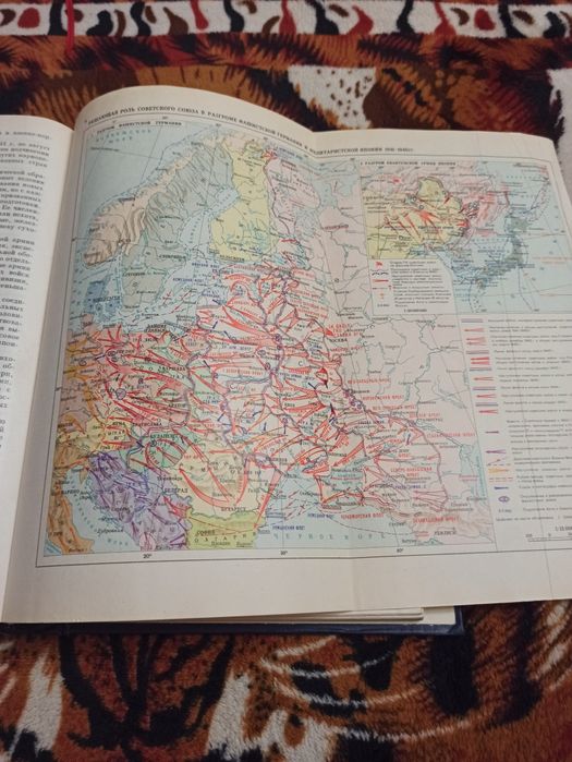 Книга Вторая Мировая Война