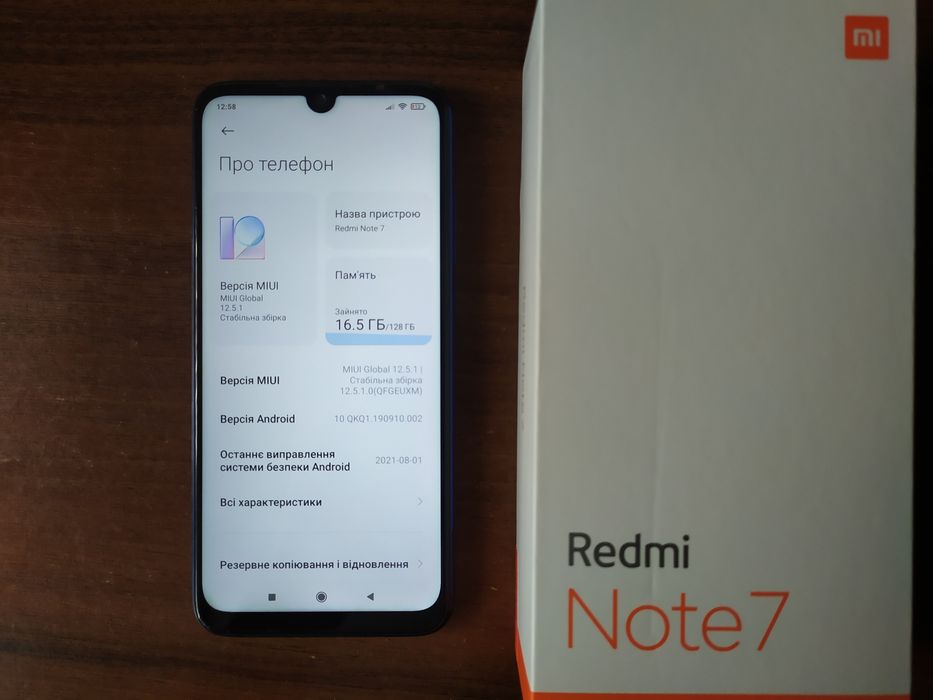 Смартфон Xiaomi Redmi Note 7