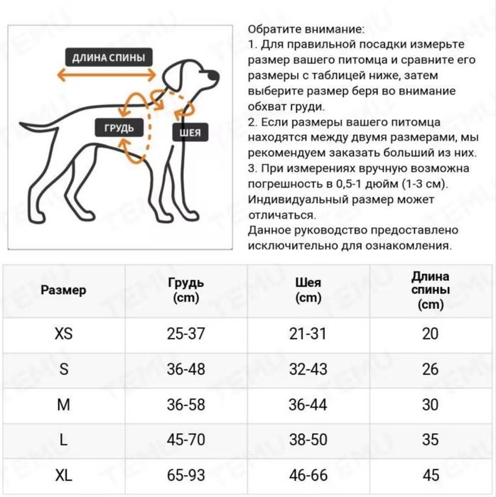 Рятувальний жилет для собак S (до 10 кг) | Жилет для плавання | Новий