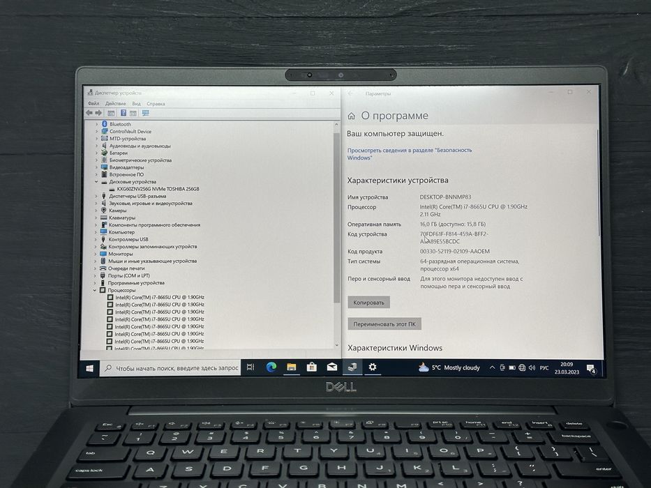 MAГAЗИН Dell Latitude 7300 i7-8665U/16gb/256gb SSD ГАРАНТИЯ/Trade-In/Oбмeн