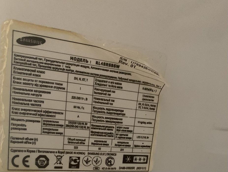 Холодильник samsung