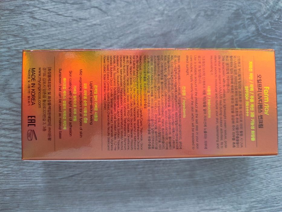 Крем SPF50+ легкий