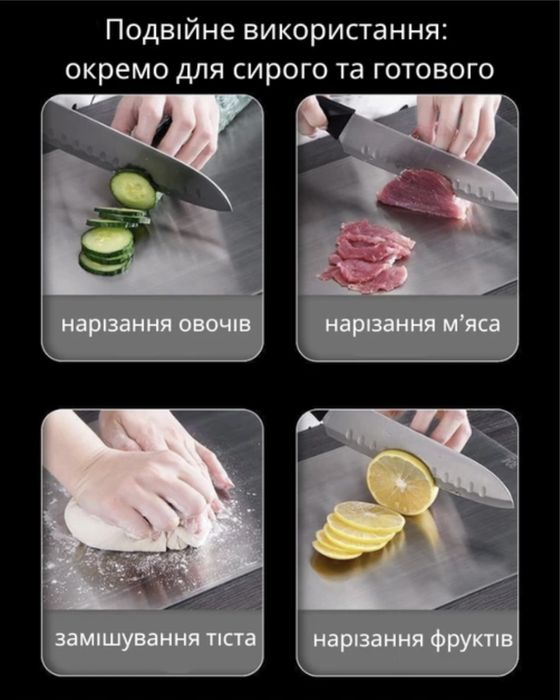 Кухонна дошка металева 20*29 нержавіюча сталь-316