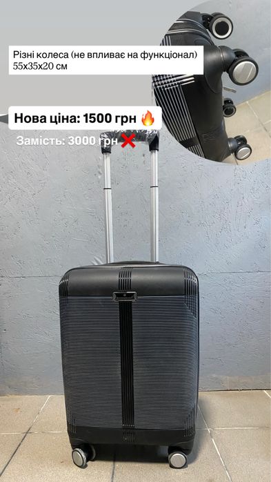 Валізи, Сумки, Чемодан, Кейси, Чохли, магазин - склад