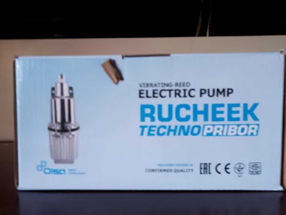 pompa POMPKA DO WODY CZYSTEJ I brudnej zatapialna RUSKA NUREK 600W