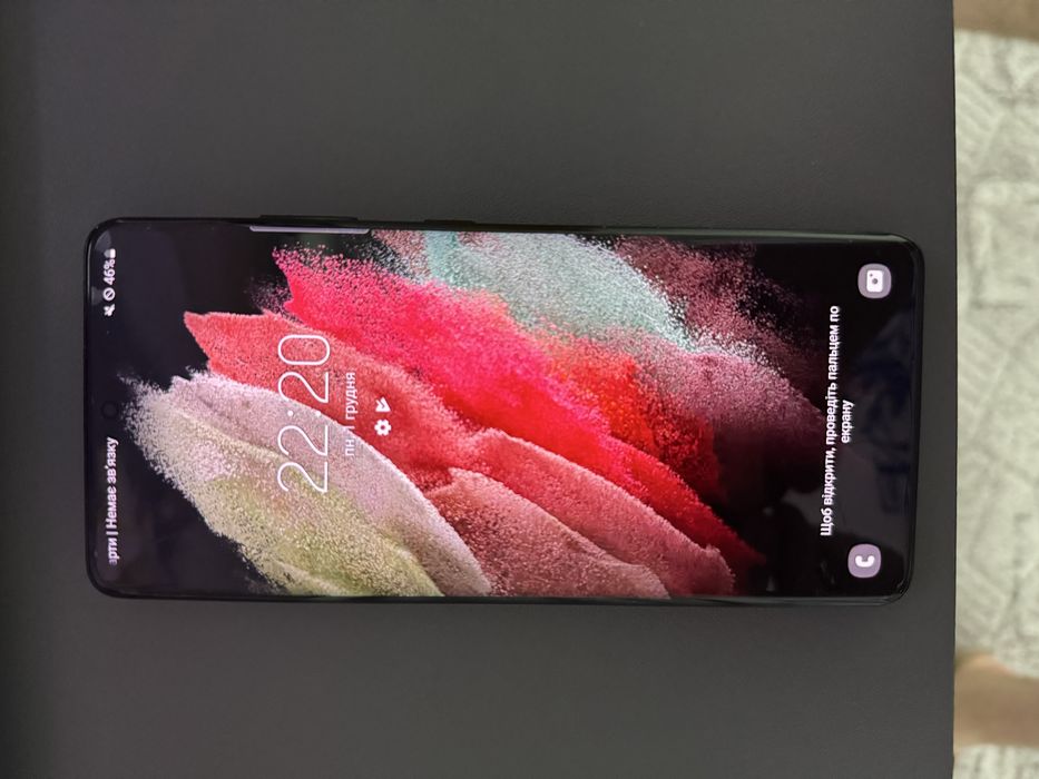 Samsung Galaxy S21 Ultra 5g