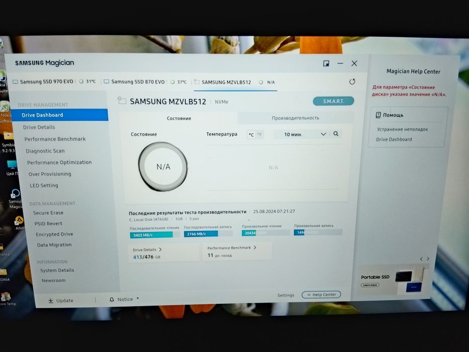 Ноутбук Acer ConceptD 5 pro cn515-71p