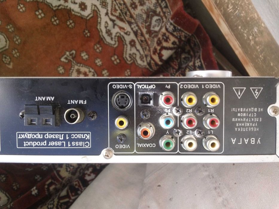 Домашній кінотеатр