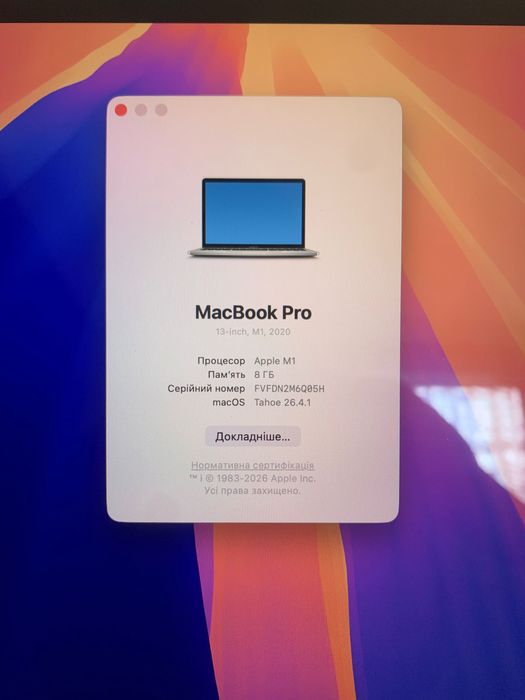 Macbook Pro M1 2020 Silver 8/256