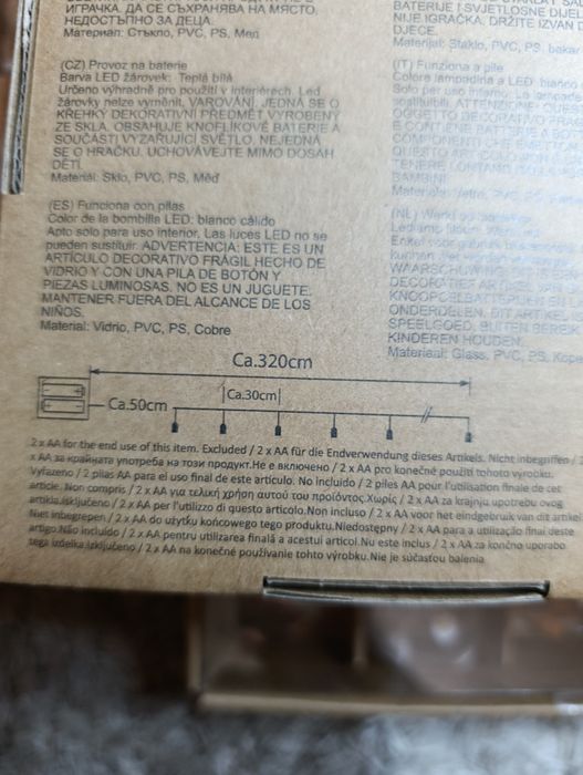 Lampki girlanda dekoracyjne