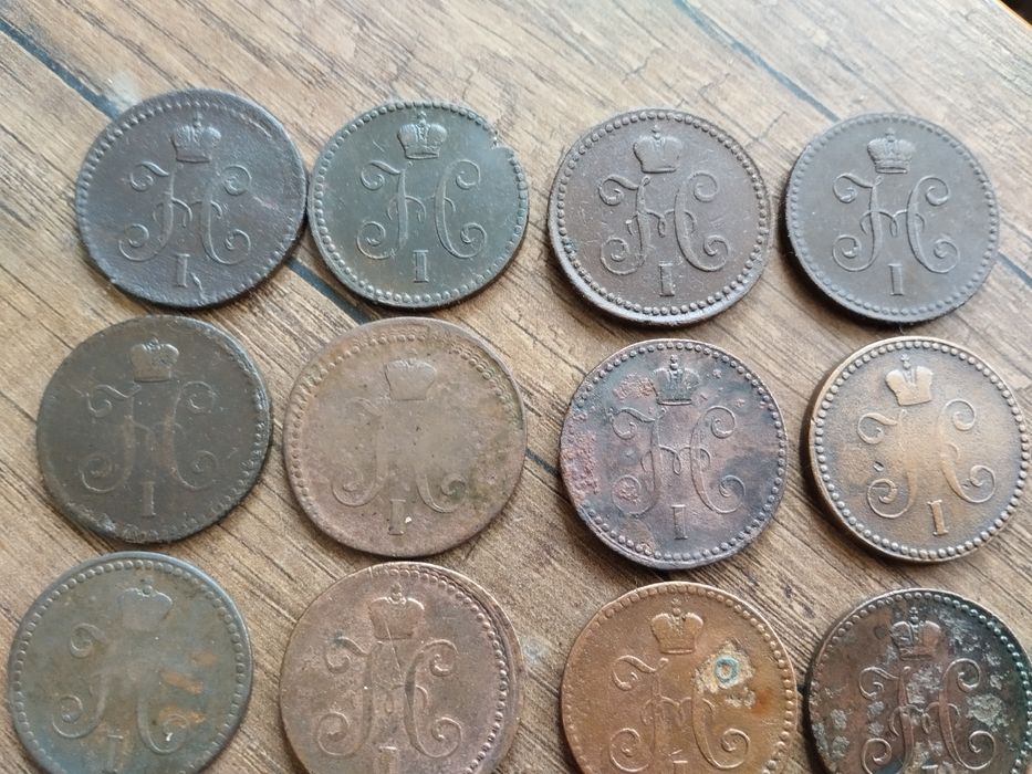 Медная царская монета 1 копейка серебром 1841/1842/1843/1844г.