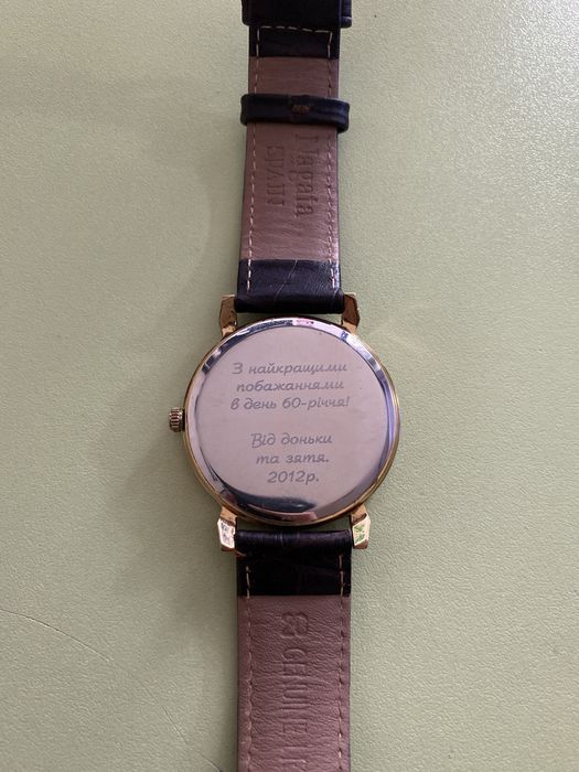 Часы наручные KLEYNOD 148-610