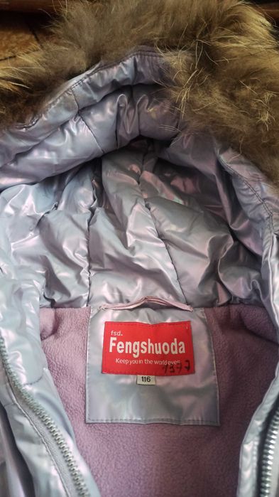 Куртка для дівчат