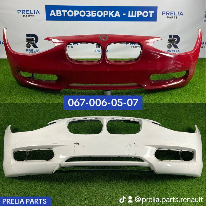 Передній бампер BMW 1 saries F20-F21 2010-2015 Бампер на БМВ ф20-ф21