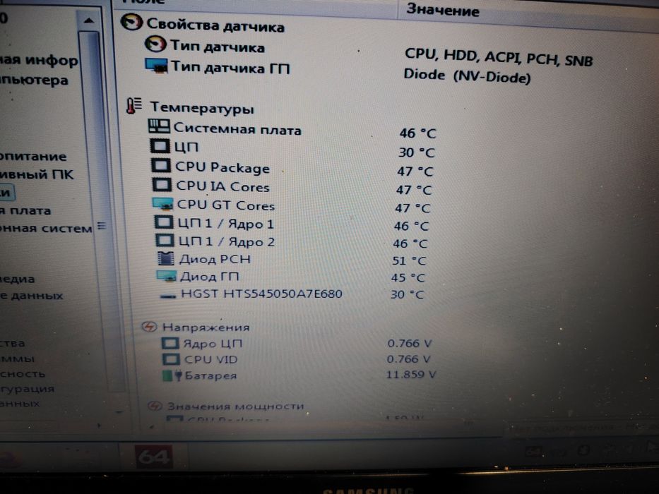 самсунг 300v5z-s03ua