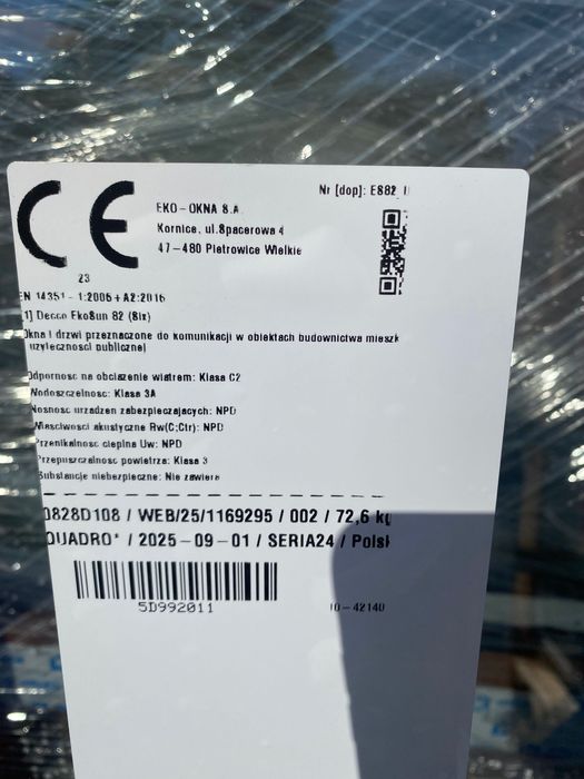 Drzwi wejściowe PCV PVC zewnętrzne 100/207 złoty dąb