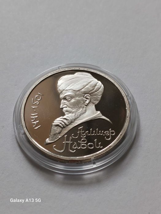1 Rubel ZSRR 1991 r. Aliszer Nawoi