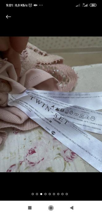 Блузка кофта TWIN SET