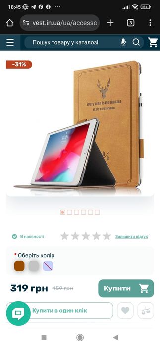 Чохол для iPad mini 1,2,3  Чехол Новий