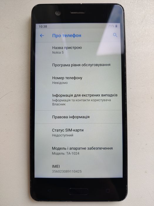 Nokia 5 (TA-1024) 2/16 Гб