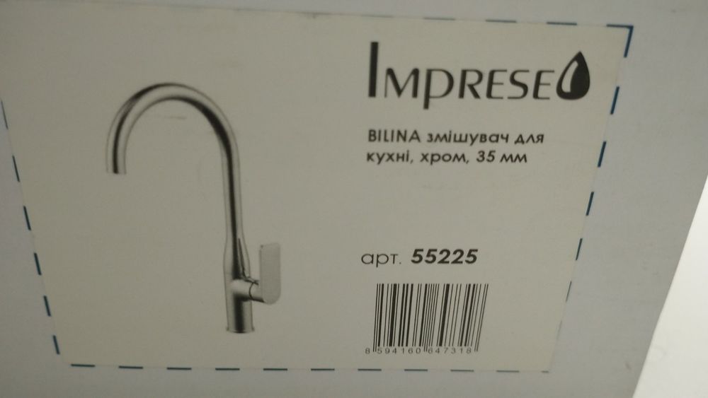 Змішувач Imprese