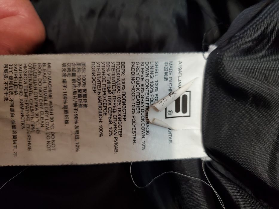 Пуховик Fila чоловічий