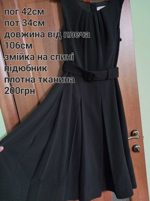 офісна чорна сукня 42-44р