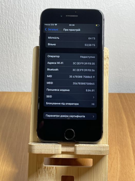 Смартфон Apple iPhone 8 64GB