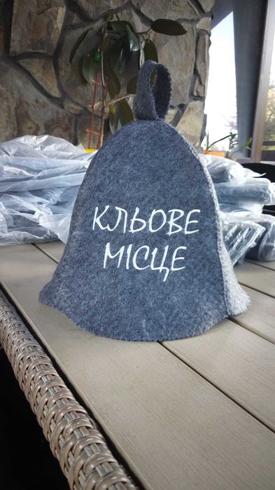 Банные шапки с индивидуальной надписью