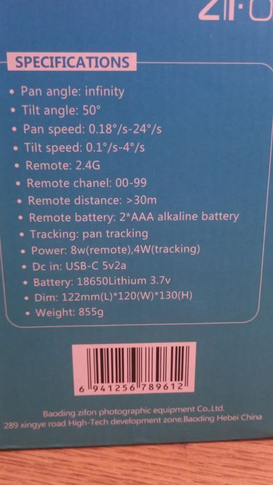 Zifon yt 2000 Tracking Remote