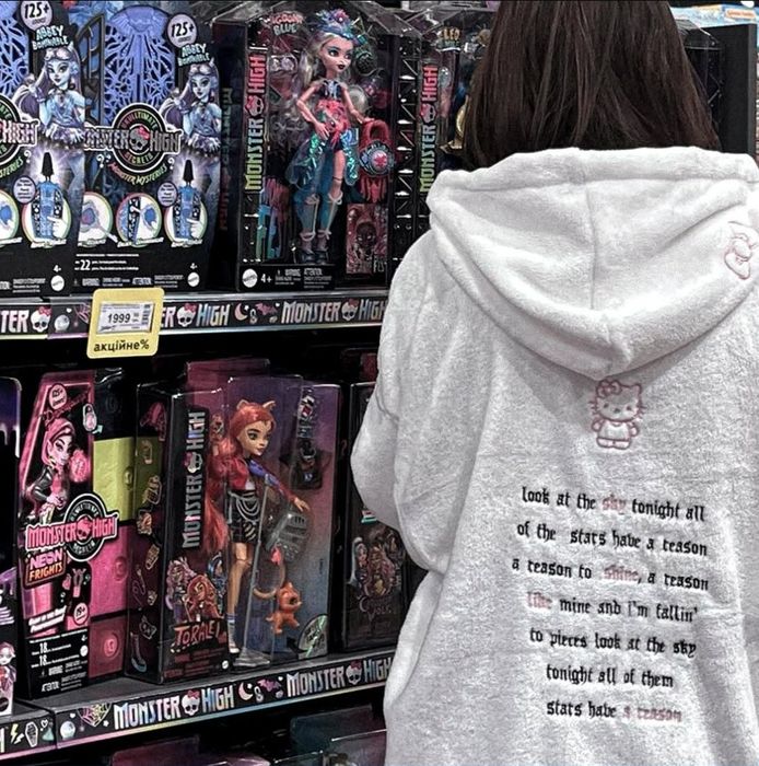 Плюш zxc зипка 