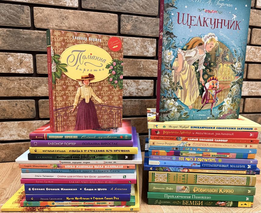 Дитяча література, вартість вказана за  28 книг!