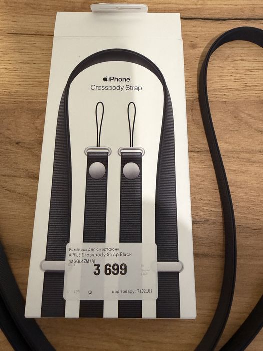 APPLE Crossbody Strap - Black