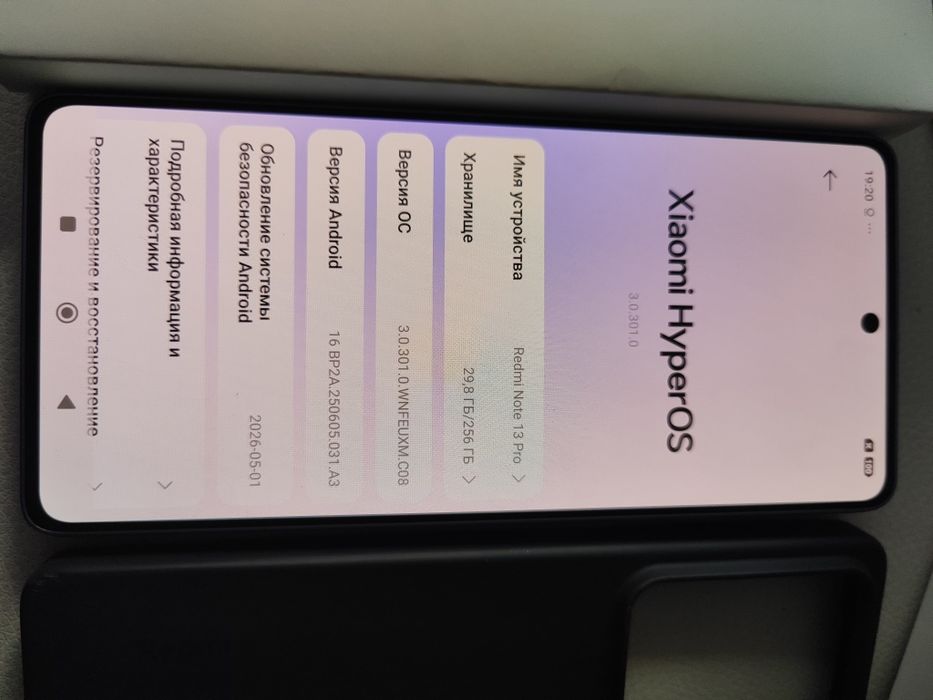 ИГРОВОЙ Xiaomi redmi note 13pro, память 8+8-256гиг,как новый.